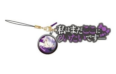Break Pandora Hearts Quote Strap Key Ring [USED]