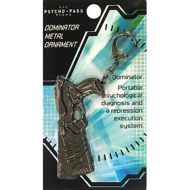 Dominator PSYCHO-PASS The Movie Metal Ornament Key Ring [USED]