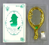 Sailor Neptune Deep Aqua Mirror Sailor Moon S Premium Bandai Limited Other-Goods [USED]