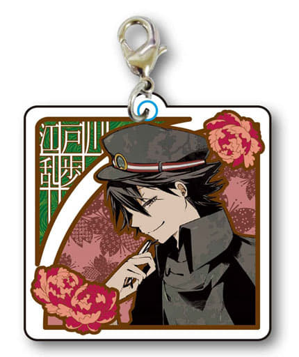 Ranpo Edogawa Bungo Stray Dogs Trading Metal Charms Charm [USED]