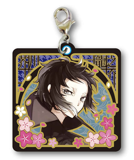 Ryunosuke Akutagawa Bungo Stray Dogs Trading Metal Charms Charm [USED]