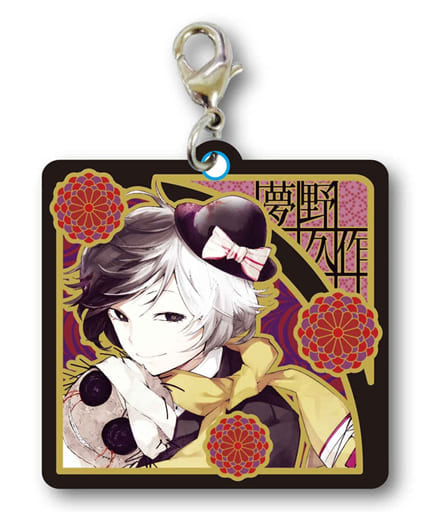 Kyusaku Yumeno Bungo Stray Dogs Trading Metal Charms Charm [USED]