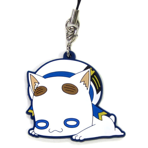 President G. Aria ARIA Darun Rubber Strap Collection Key Ring [USED]
