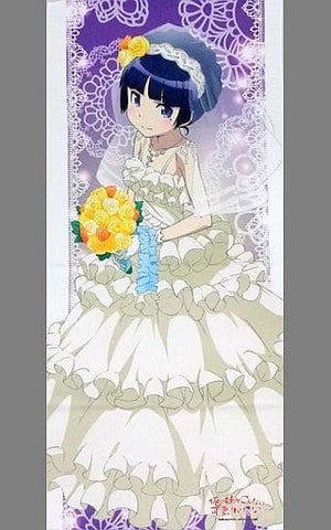 Kuroneko Animation Version Microfiber Sports Towel Ore no Imoto ga Konna ni Kawaii Wake ga Nai Dengeki Bunko 20th Anniversary Great Thanks Project Commemorative Goods Towel [USED]