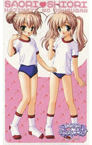 Saori & Shiori Orusuban Big Towel Hajimete no Ousuban Towel [USED]