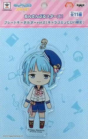 Shino Hajime Plate Keychain vol.2 Ensemble Stars! Chara Commu Hiroba Limited Key Ring  [USED]