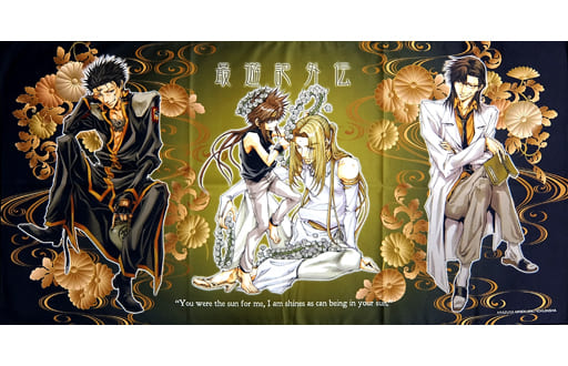 Son Goku, etc. Saiyuki Anikuji Minekura Characters Big Towel Prize B-1 Towel [USED]