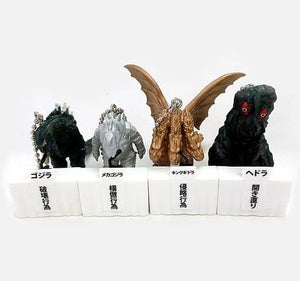 All 4 Types Set Godzilla Toho Monster Press Conference Key Ring [USED]