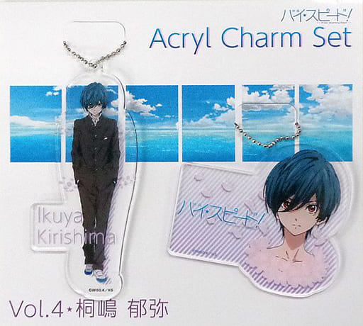 Ikuya Kirishima Vol.4 High Speed! Free! Starting Days Acrylic Charm Set set of 2 Key Ring [USED]