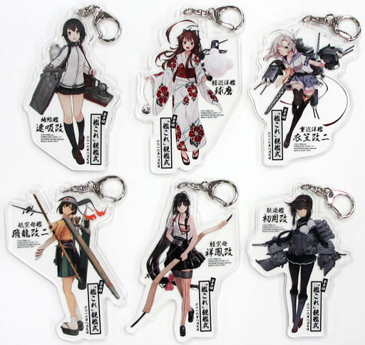 Pacifico First Fleet Set Kantai Collection -KanColle- Big Acrylic Keychain Kancolle Kantai Review 3rd Limited Set of 6 Key Ring [USED]