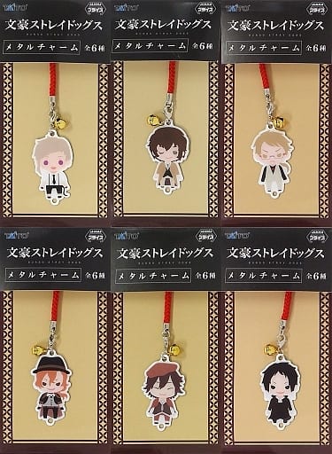 Chuuya Nakahara, etc. Bungo Stray Dogs Metal Charm All 6 Types Set Key Ring [USED]