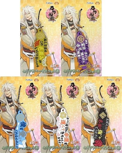 Kogitsunemaru, etc. Touken Ranbu -ONLINE- Dialogue Rubber Mascot 3 All 5 Types Set Key Ring [USED]