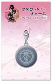 Odentamitsuyo Touken Ranbu ONLINE Mascot Charm Crest Charm [USED]