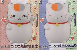 All 2 Types Set Nyanko-sensei Piggy Bank Natsume's Book of Friends Other-Goods [USED]