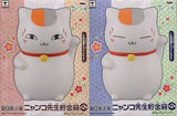 All 2 Types Set Nyanko-sensei Piggy Bank Natsume's Book of Friends Other-Goods [USED]