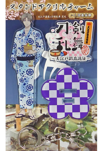 Heshikiri Hasebe 1st Unit Touken Ranbu: Hanamaru Stand Acrylic Charm 1st Unit Oedo Onsen Story Oedo Onsen Expedition Limited Charm [USED]