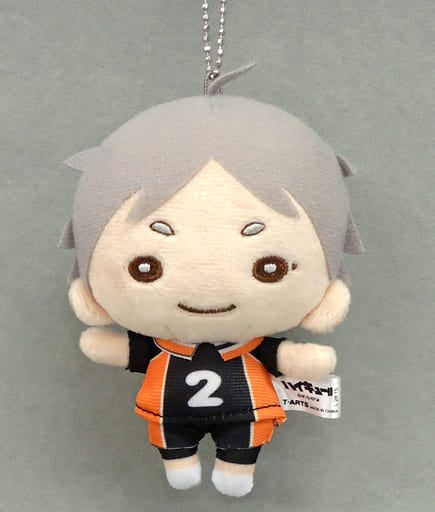 Koushi Sugawara Haikyu!! Nitotan Plush Toy with Ball Chain Key Ring [USED]