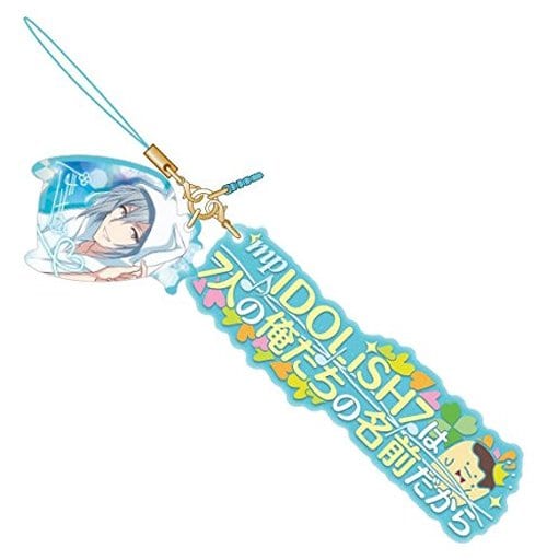 Tamaki Yotsuba IDOLiSH7 Quote Strap Key Ring [USED]