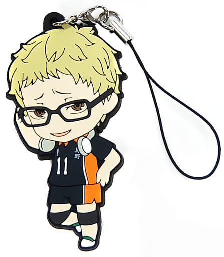 Kei Tsukishima Fearless Clever Blocker Ver. Haikyu!! Season 2 Nendoroid Plus Rubber Charm Goodsmile Online Shop Purchase Bonus Key Ring [USED]