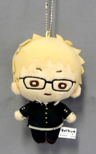 Kei Tsukishima Uniform Haikyu!! Nitotan Plush Toy with Ball Chain Jump Festa 2017 Limited Key Ring [USED]