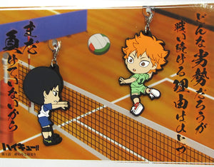 First Match!! Hinata VS Ushijima Rubber Mascot Set Ichiban Kuji Haikyu!! -Connect !! Trajectory to National Convention !!- J Award Key Ring [USED]