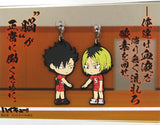 Practice Game!! Kuroo VS Kozume Rubber Mascot Set Ichiban Kuji Haikyu!! -Connect !! Trajectory to National Convention !!- K Award Key Ring [USED]