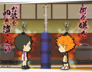 Final Game!! Hinata VS Ushijima Rubber Mascot Set Ichiban Kuji Haikyu!! -Connect !! Trajectory to National Convention !!- O Award Key Ring [USED]