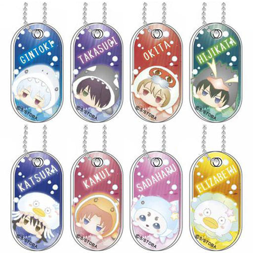 Gintoki Sakata, etc. Gintama Dumpling Aquarium Series Clear Charm All 8 Types Set Key Ring [USED]