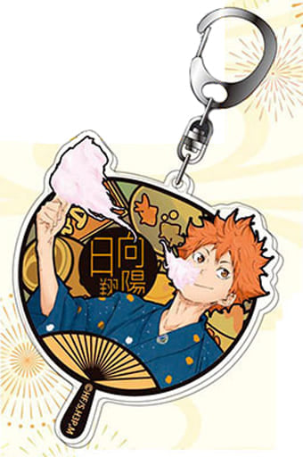 Shoyo Hinata Haikyu!! Season 3 Acrylic Key Chain Key Ring [USED]