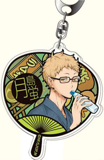 Kei Tsukishima Haikyu!! Season 3 Acrylic Key Chain Key Ring [USED]
