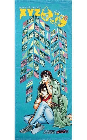 City Hunter Face Towel 50th Anniversary Weekly Shonen Jump Exhibition Towel [USED]