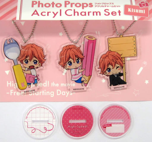 Kisumi Shigino High Speed! Free! Starting Days Photo Props Acrylic Charm Set C91 Limited Key Ring [USED]