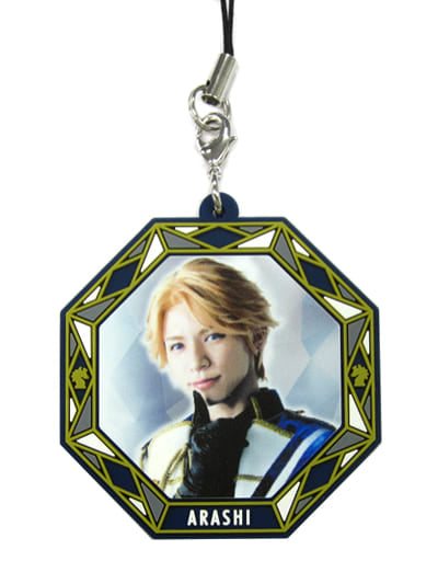 Ryo Kitamura Arashi Narukami Ensemble Stars! Extra Stage Judge of Knights Trading Rubber Strap Key Ring [USED]
