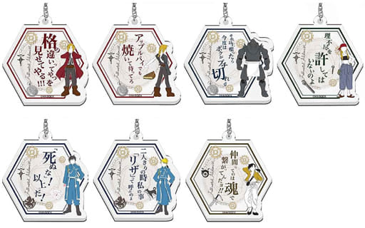 Edward Elric, etc. Fullmetal Alchemist: Brotherhood X Sanrio Characters Acrylic Keychain Collection All 7 Types Set Key Ring [USED]