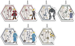 Edward Elric, etc. Fullmetal Alchemist: Brotherhood X Sanrio Characters Acrylic Keychain Collection All 7 Types Set Key Ring [USED]