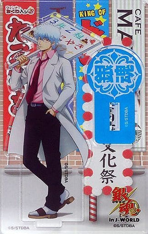 Sakata Gintoki Acrylic Stand Gintama 3rd Grade Z Group Ginpachi Sensei Gintama High School Cultural Festival in J-WORLD TOKYO Part 2 Acrylic Stand [USED]