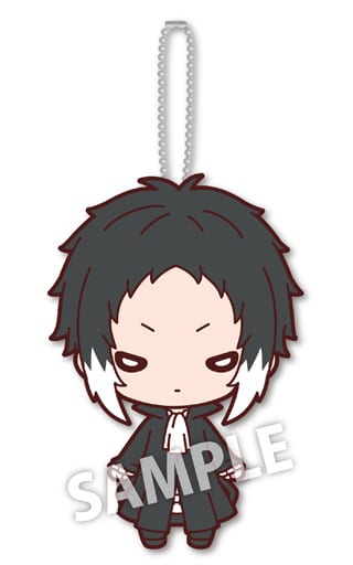 Ryunosuke Akutagawa Bungo Stray Dogs DEAD APPLE Nitotan Plush Toy with Ball Chain Key Ring [USED]