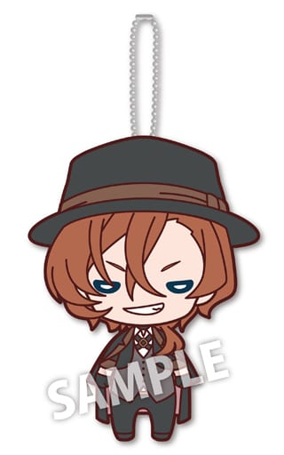 Chuuya Nakahara Bungo Stray Dogs DEAD APPLE Nitotan Plush Toy with Ball Chain Key Ring [USED]