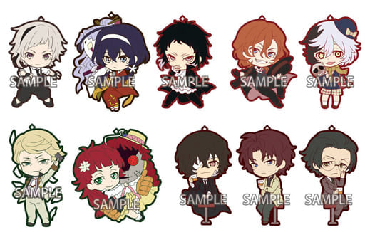 Chuuya Nakahara, etc. Bungo Stray Dogs Toys Works Collection Nitengomu 2nd All 10 Types Set Key Ring [USED]