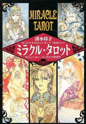 Shimizu Reiko Illustration Original Tarot Card 78 Sheets Set Miracle Tarot Other-Goods [USED]