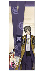 Heshikiri Hasebe Touken Ranbu ONLINE Neck Strap Key Ring [USED]