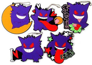 All 5 Types Set Big Rubber Keychain Ichiban Kuji Pokemon Research -Gengar- Prize B Key Ring [USED]