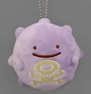 Koffing Transform! Metamon Mascot Pokemon Pokemon Center Limited Key Ring  [USED]