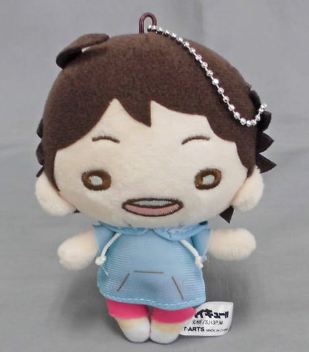 Toru Oikawa Haikyu!! Nitotan Plush Toy with Ball Chain Jump Festa 2018 Limited Key Ring [USED]