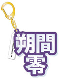 Rei Sakuma Ensemble Stars! Three-Dimensional Name Acrylic Key Key Ring [USED]