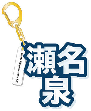 Sena Izumi Ensemble Stars! Three-Dimensional Name Acrylic Key Key Ring [USED]