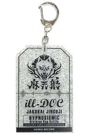 Jinguji Jakurai Hypnosis Mic: Division Rap Battle x animatecafe Trading Lame Acrylic Keychain Key Ring [USED]