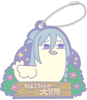 Wataru Hibiki Ensemble Stars! Ensembukubu Stars! Rubber Strap Collection 1st Bukubu Okawa Collaboration Key Ring [USED]