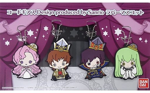 Lelouch Lamperouge, etc. Code Geass: Lelouch of the Rebellion Design produced by Sanrio Rubber Mascot Premium Bandai Limited Key Ring [USED]