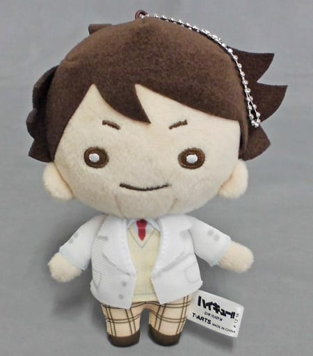 Toru Oikawa Haikyu!! Nitotan Plush Toy with Ball Chain Jump Festa 2016 Limited Key Ring [USED]